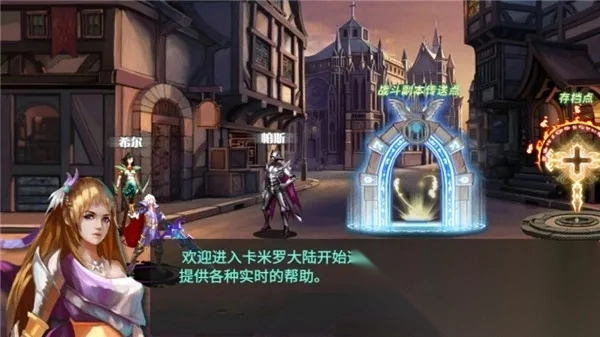 暗黑地下城2黑暗之光宝石最新安卓版图2