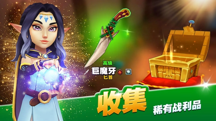 传奇商店经营与打造手机版图1