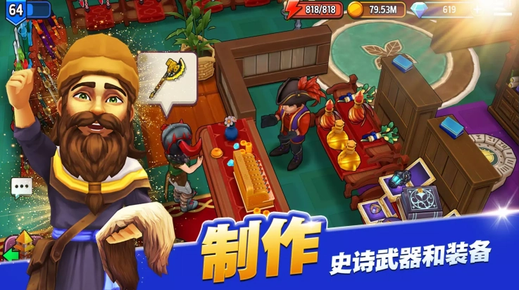 传奇商店经营与打造手机版图4