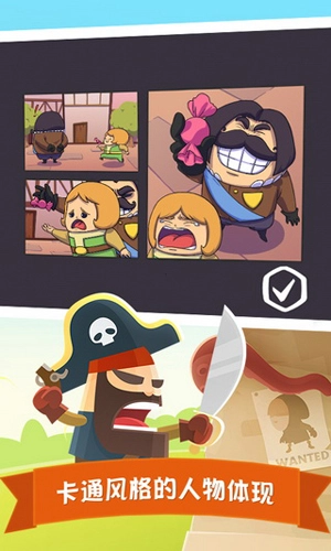 小贼物语游戏(TinyThief)