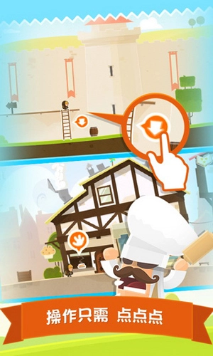 小贼物语游戏(TinyThief)