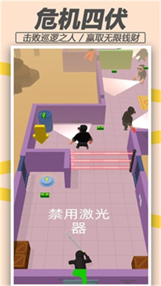 狙击突击队内购版图1