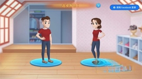 烹饪日记餐厅(2)