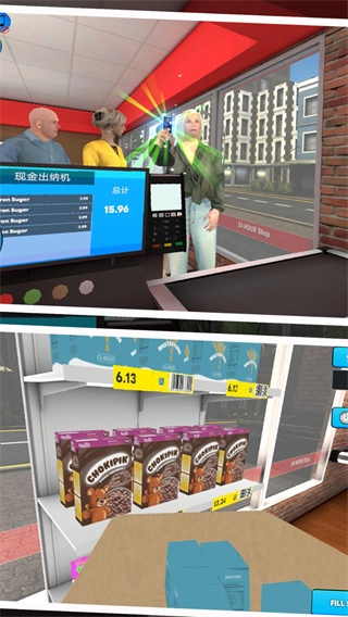 超市打工记菜单最新版图2