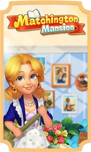 奇妙庄园无限星星版图5