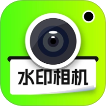 印记水印相机