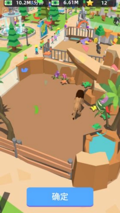 动物园大亨游戏(1)