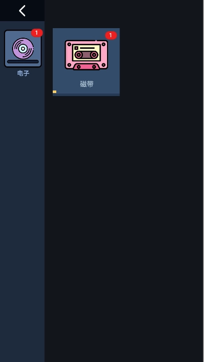 无限开盲盒游戏  安卓版图5