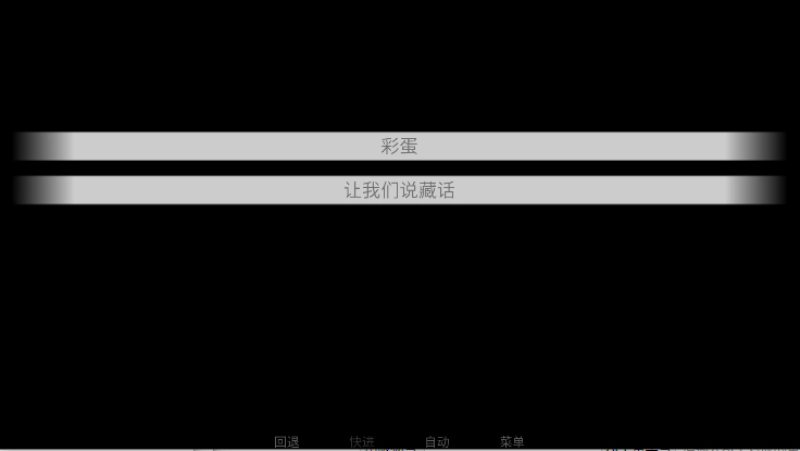 尼古丁真大战芙蓉王源游戏手机版图1