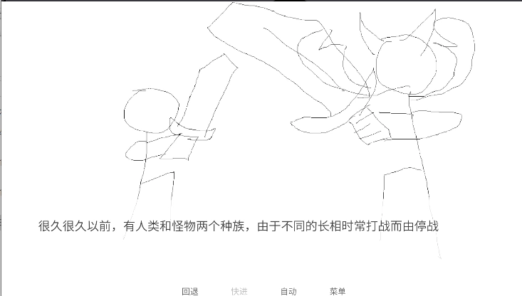 尼古丁真大战芙蓉王源游戏手机版图2