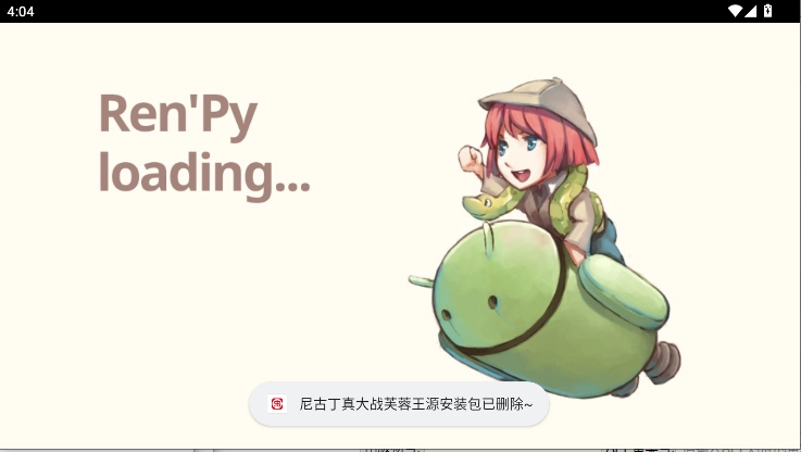 尼古丁真大战芙蓉王源游戏手机版图3