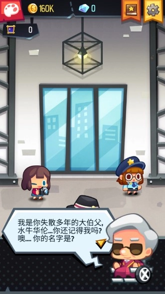 艺术大亨内购版(5)