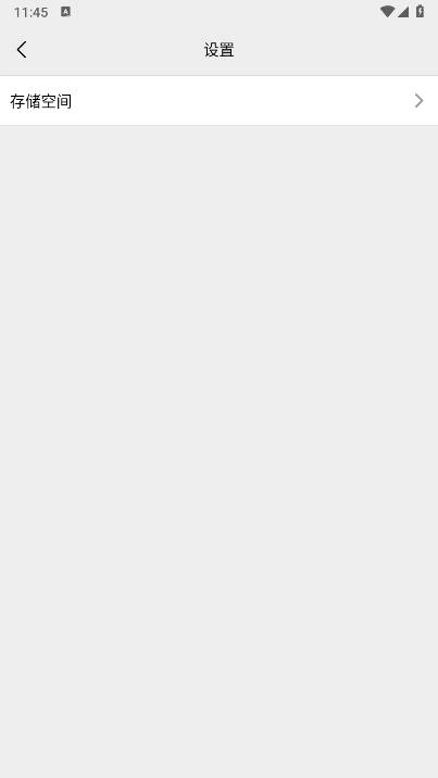 小谷协同软件2026安卓版4