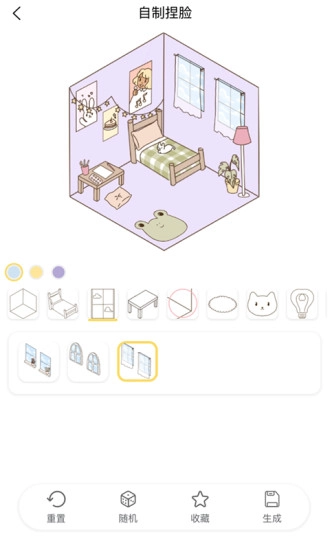 捏脸研究所安卓版图1