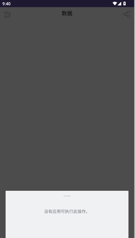 鲸鱼搜索软件手机版