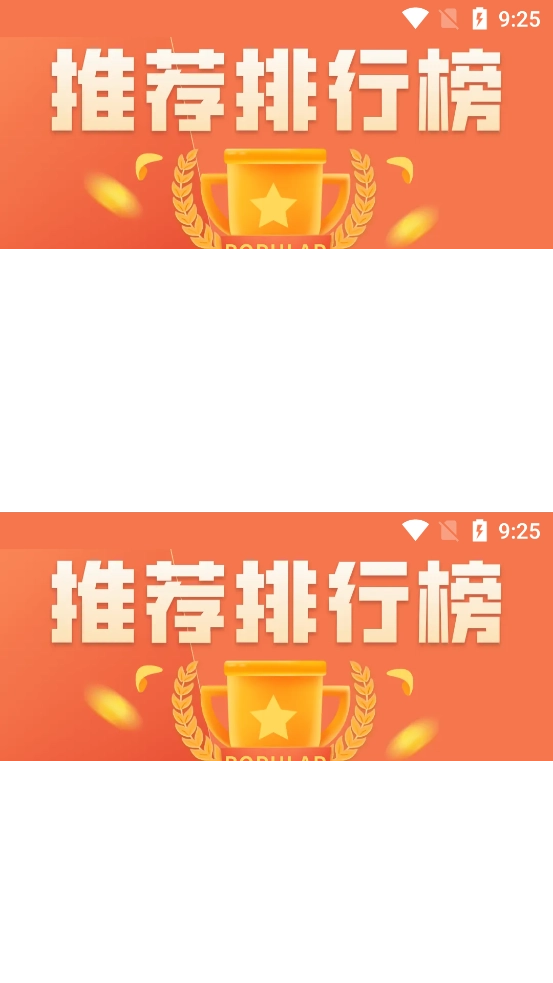 雅鑫阅读  安卓版图1