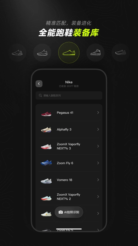 digrun软件安卓版