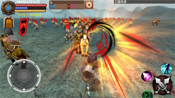 三国大时代5(3)