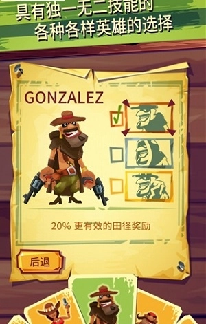 荒野跑酷射击图2