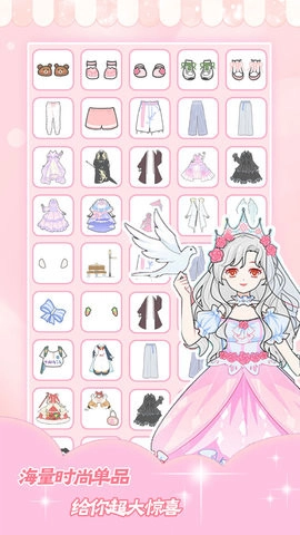 暖暖装扮少女(3)