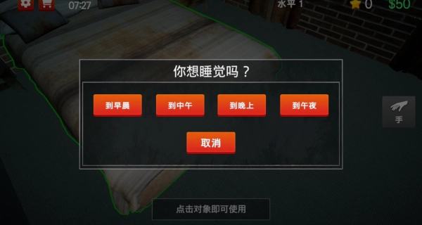 事故现场清理工