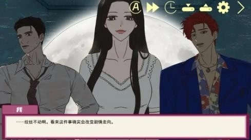 倪帝蔷决定去死手机版图2