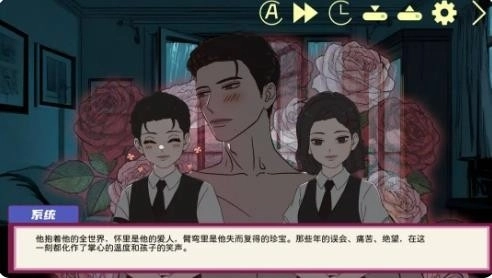 倪帝蔷决定去死手机版图1