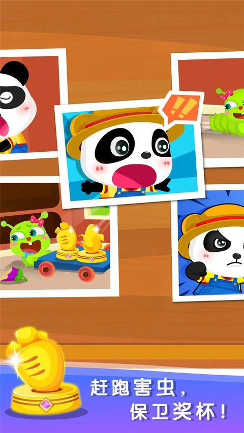 奇妙数字农场免费版图1