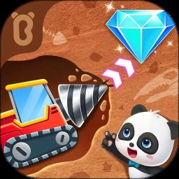 奇妙地下王国免费版