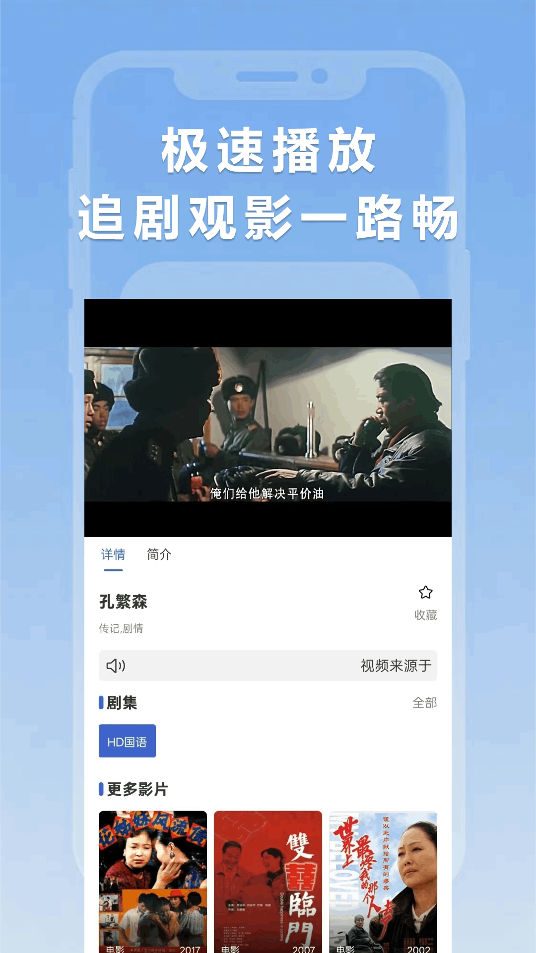 小圈影视大全免费追剧安装最新版