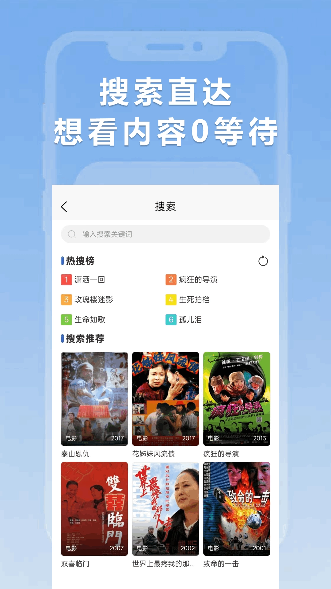 小圈影视大全免费追剧安装最新版