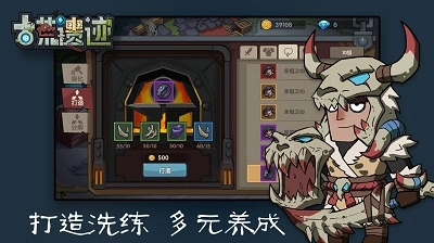 古荒遗迹正版(1)