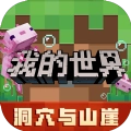 我的世界宝可梦手机版