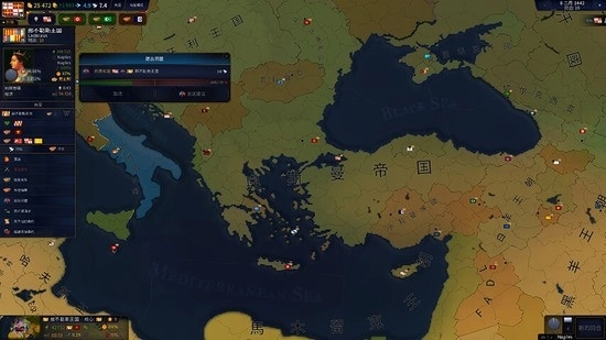 文明时代2手机版图3