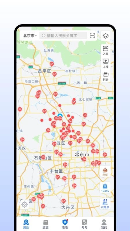 安康赢2025版图1