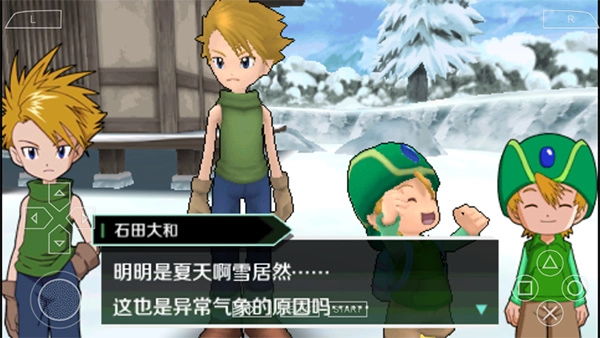 数码宝贝大冒险