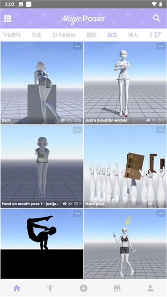 魔法人形师手机版图2