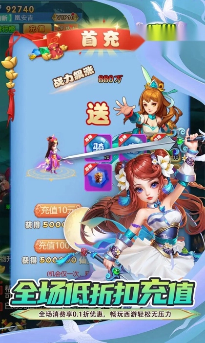 缤纷爱消除折版图5