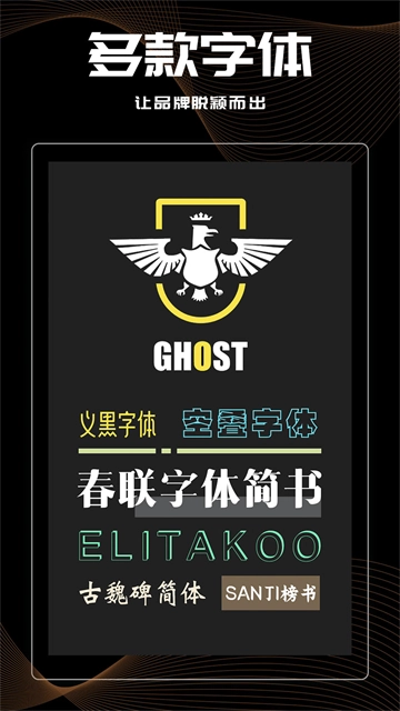 logo君最新版图4