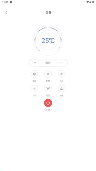 万能空调遥控灵