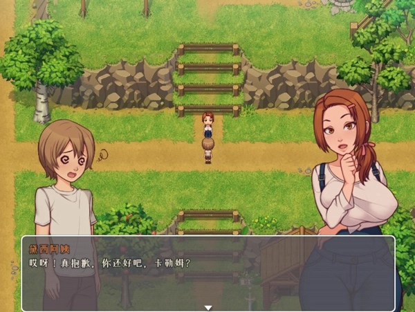 我的乡村日常生活中文版截图4