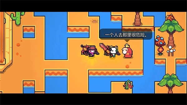 浮岛冒险正版图1