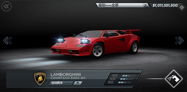 极品飞车最高通缉