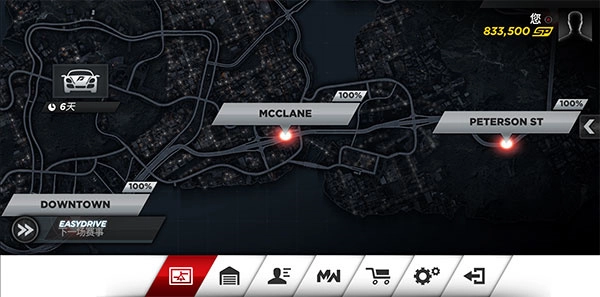 极品飞车最高通缉