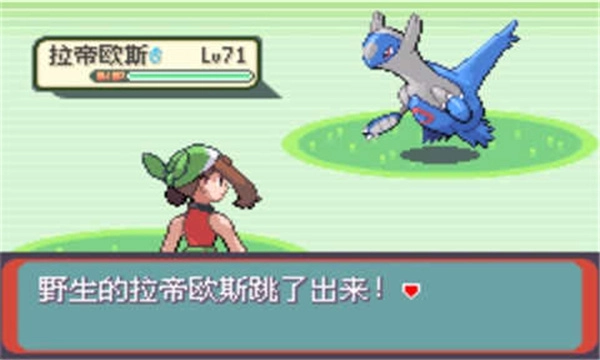 口袋妖怪神兽领域