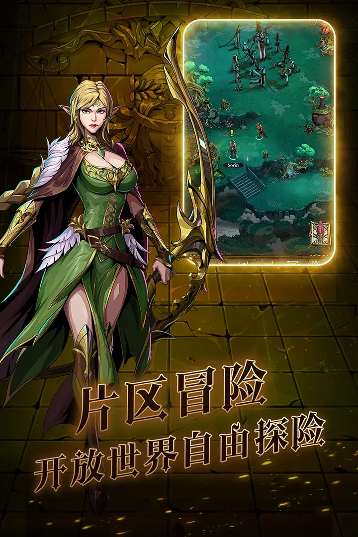 暗之回响国际服最新版2