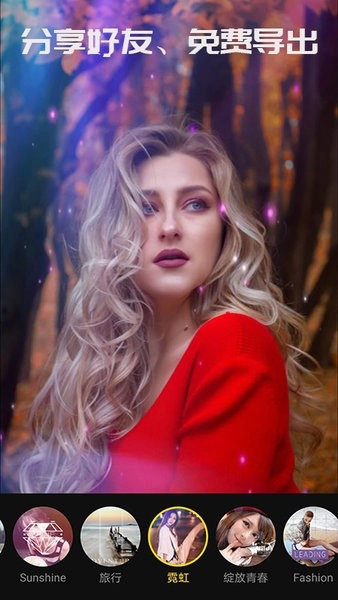 VUE视频剪辑软件图1