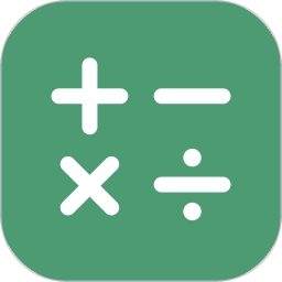 豆豆计算器pro版