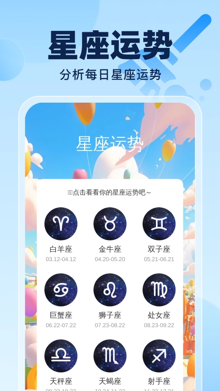 云速清理大师最新版图2