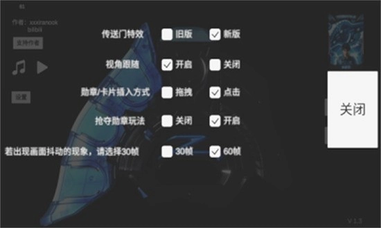 泽塔升华器模拟器免费版图1